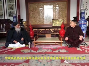 紅豆大師在陜西終南山學(xué)習(xí)