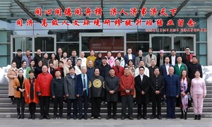 同濟(jì)大學(xué)高級(jí)人文環(huán)境研修提升班學(xué)習(xí)